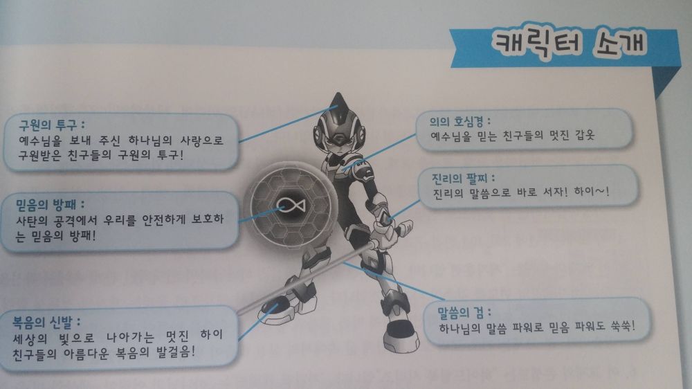 록맨.jpg