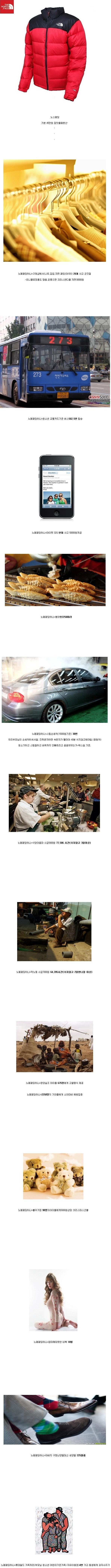111(132257528284).jpg : 노페페딩 한짝 환산.jpg