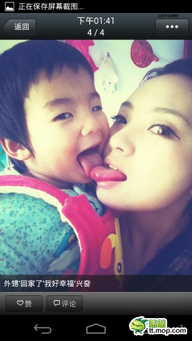 대륙의 모성애2.jpg
