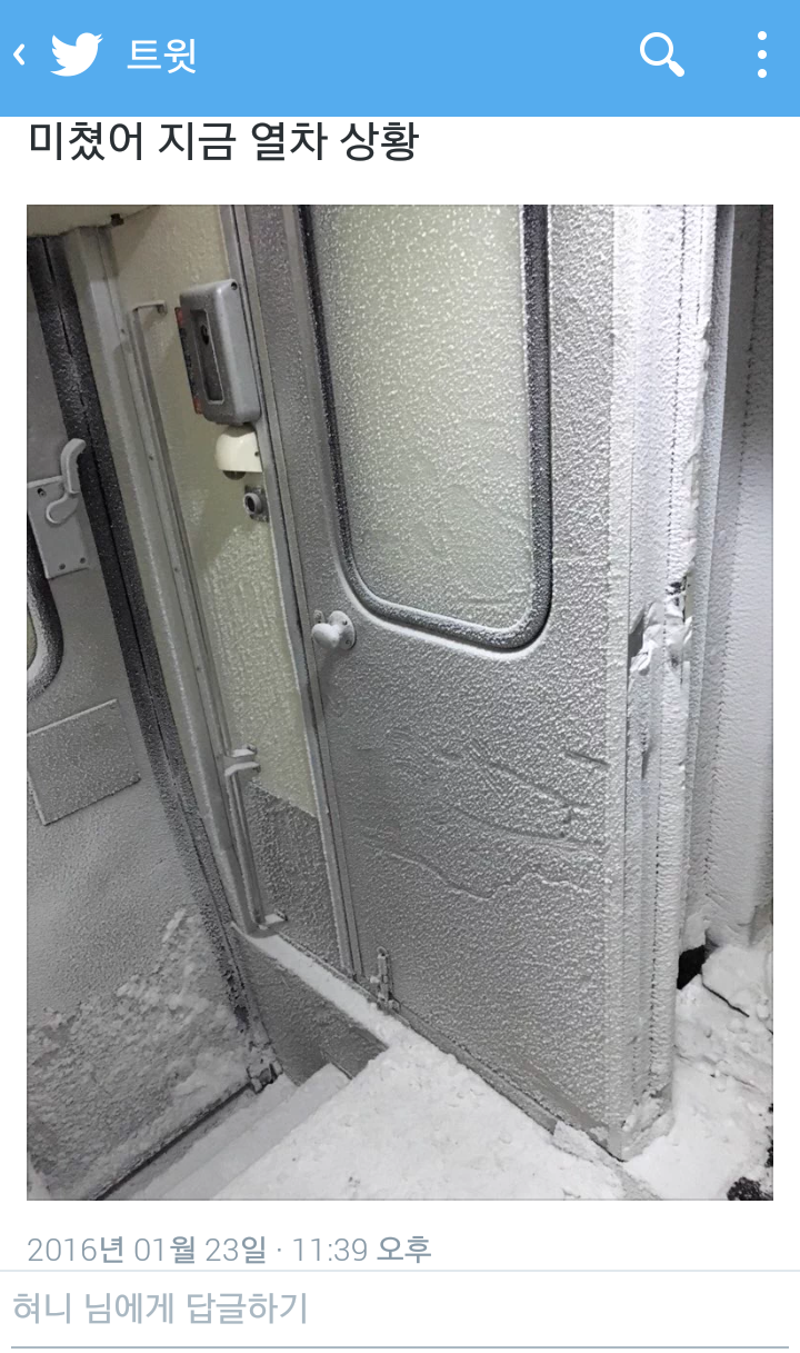 개드립 - 무궁화호 근황 : b94b9180b94afb80118798d3d682949b.png i10964425383.png : 무궁화호 근황