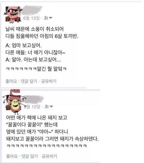 유치원2.jpg