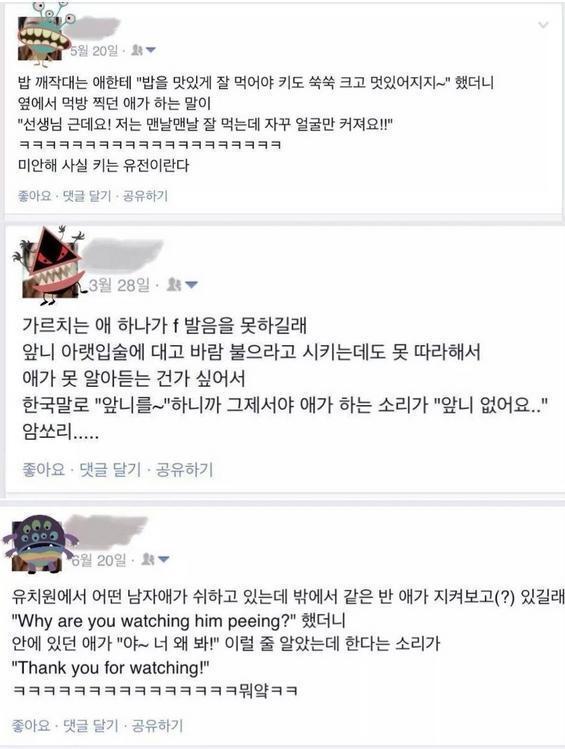 유치원.jpg