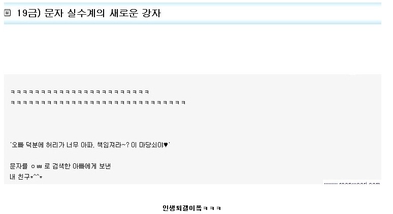 viewimage.php?id=taeyeon_new&no=29bcc427b78677a16fb3dab004c86b6fb5a2b0f8bff73108723717c9911bff5371dbde3546b929653426edf3795441514d3d047ea928cce1533f8369ec35f48d773b2851dbcd0f0ece6980db7b0279b553418da25a27fc720f101a0486ef&f_no=7fead172b6d66af63fe6d7e04783776940dc8b56db7dc21ab93af77faf09b9ce760bec6b