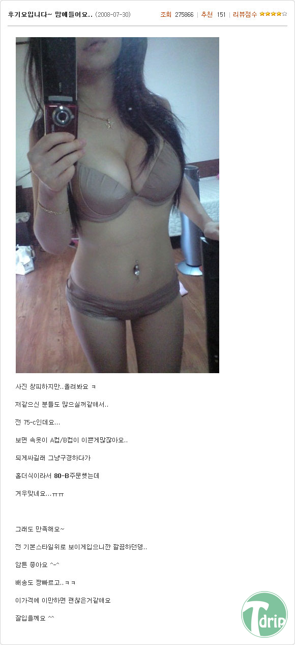 1 (2).png : 훈훈한 쇼핑몰 후기.jpg