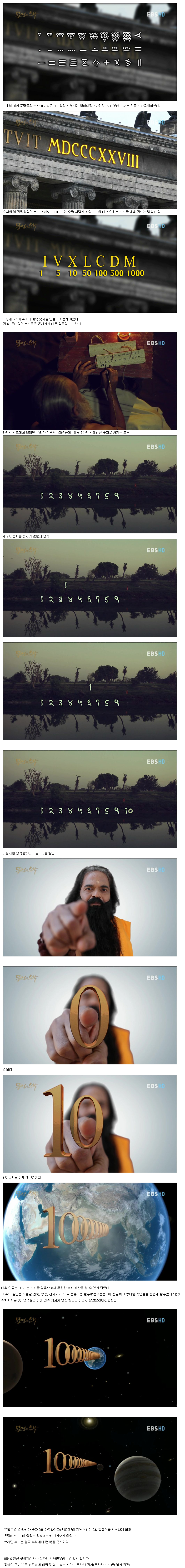 괜찮냐고글쎼.png : 인류역사상 가장 위대한 발명.jpg