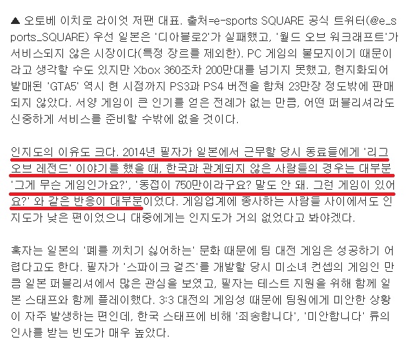2105934389_ac65aad9.jpg : 일본에서의 롤의 위상.jpg