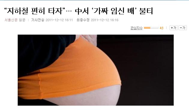 ch1.JPG : 대륙의 흔한 임산부.jpg