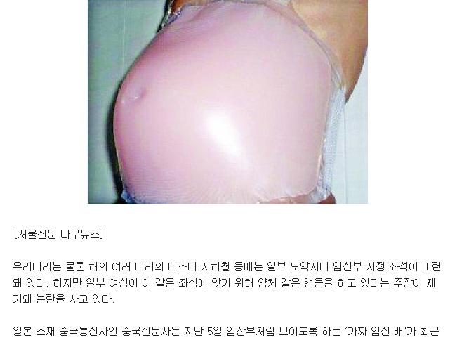 ch2.JPG : 대륙의 흔한 임산부.jpg