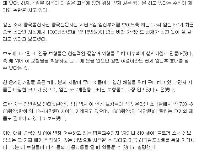 ch3.JPG : 대륙의 흔한 임산부.jpg