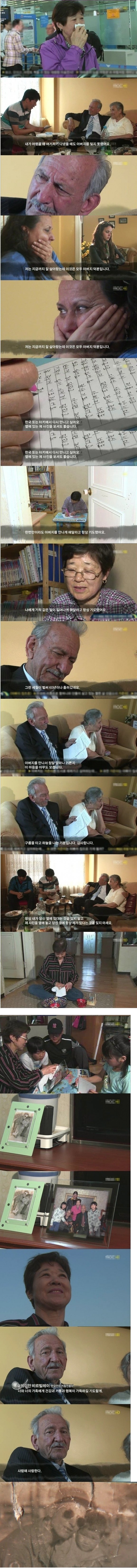 60년만에 만난 부녀3.jpg