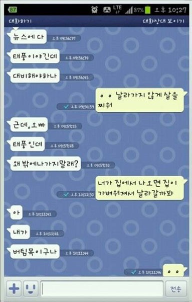1 (1).jpg : 살 빼면 안되는 이유.jpg