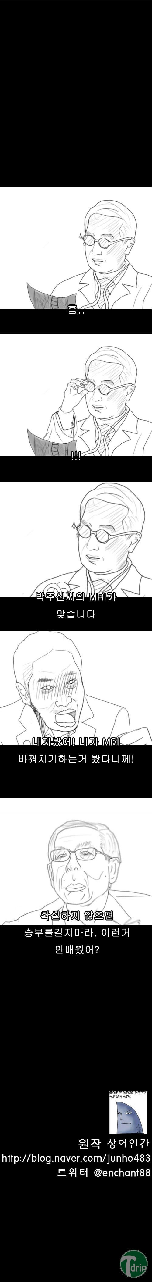 333.jpg : 확실하지 않으면 승부를 걸지마라 -가짜- .jpg