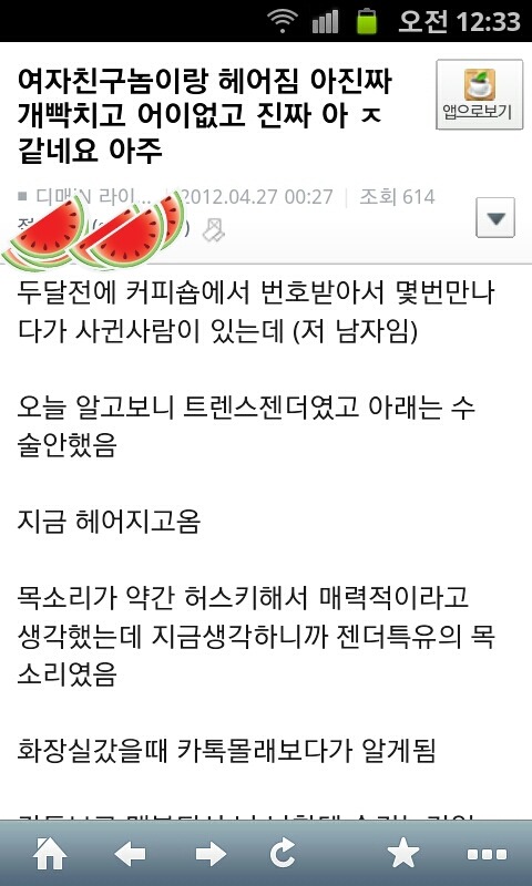 반도의 흔한 이별.jpg