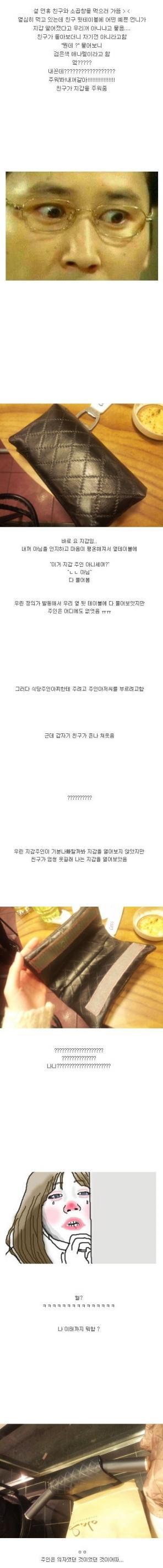20130228215835.jpg