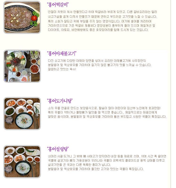 미창식품1.jpg : 한식의 세계화를 이끄는 선진기업.jpg