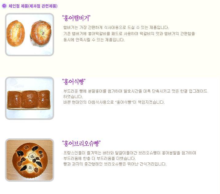 미창식품2.jpg
