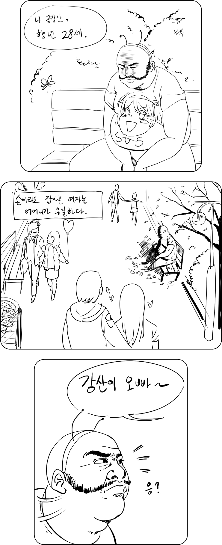 its_you1.jpg : 모두의 하루.jpg