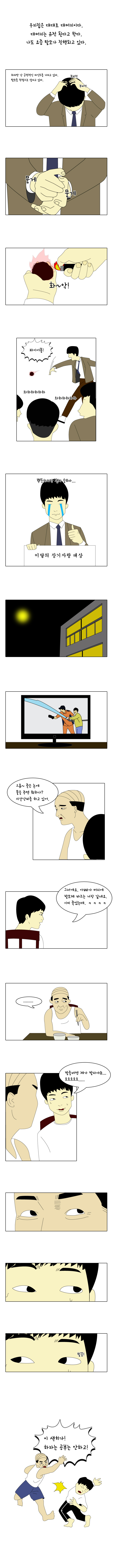 탈모.jpg