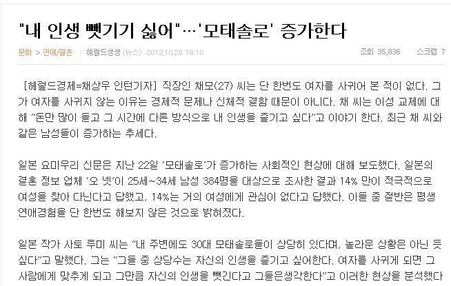 1 (8).jpg : 기자의 강제인증.jpg