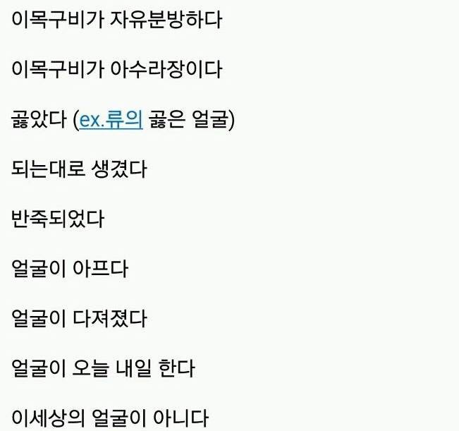 1471418661d160458196cc4de7aad43ec1b295b561__mn721235__w651__h611__f32894__Ym201608.jpg : 비속어 빻았다의 대체어.jpg