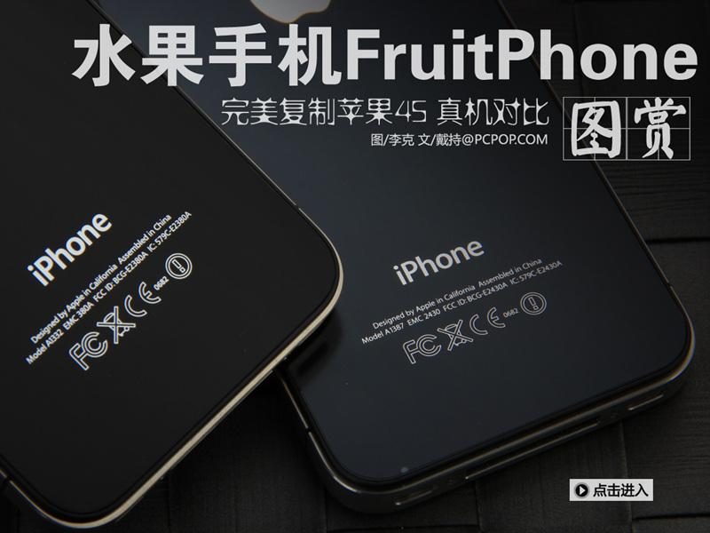 tdrip.com_ciphone25.jpg
