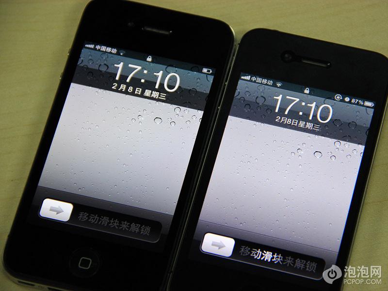 tdrip.com_ciphone20.jpg