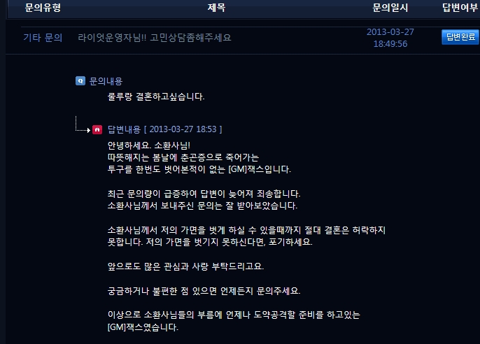 룰루랑 섻스하고싶어.jpg