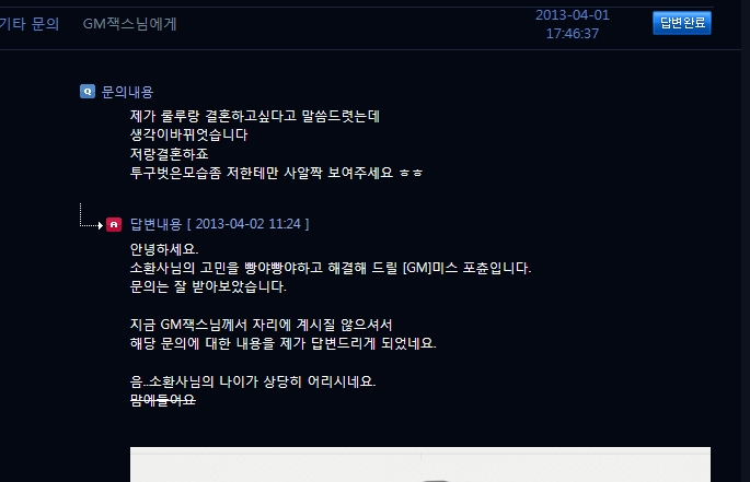 룰루랑 섻스하고싶어_00000.jpg