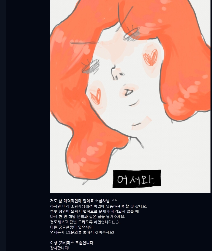 룰루랑 섻스하고싶어_00002.jpg