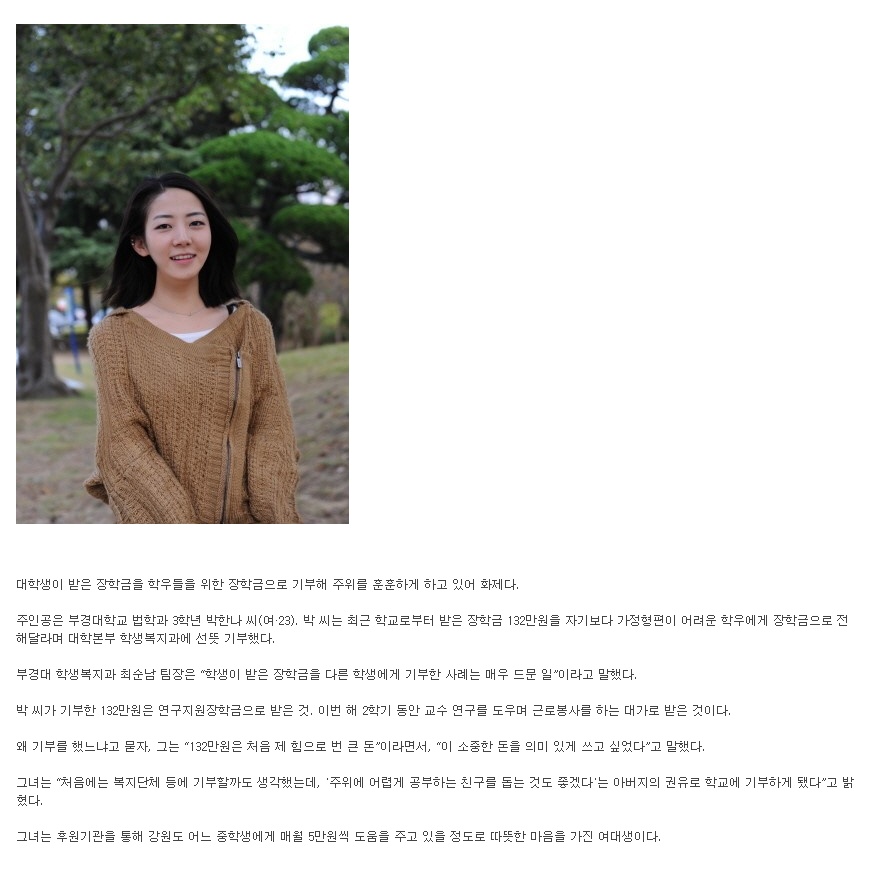 1 (3).jpg : 마음씨도 좋은 법대생.jpg