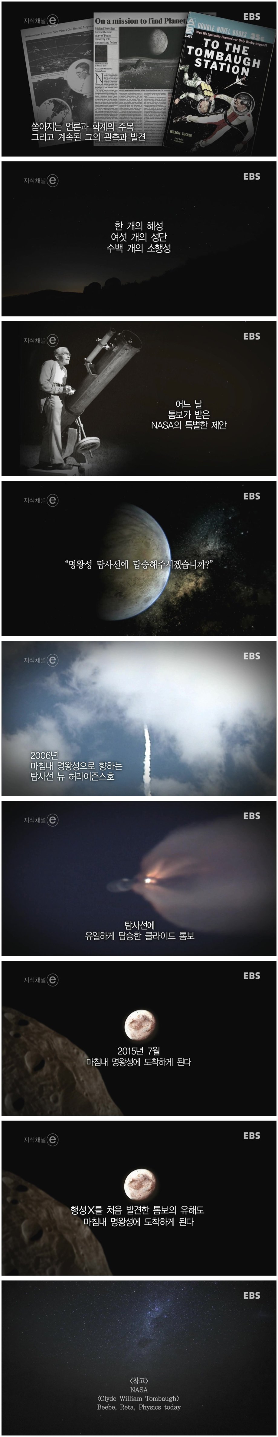 플루토4.jpg