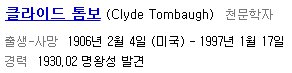 플루토6.png