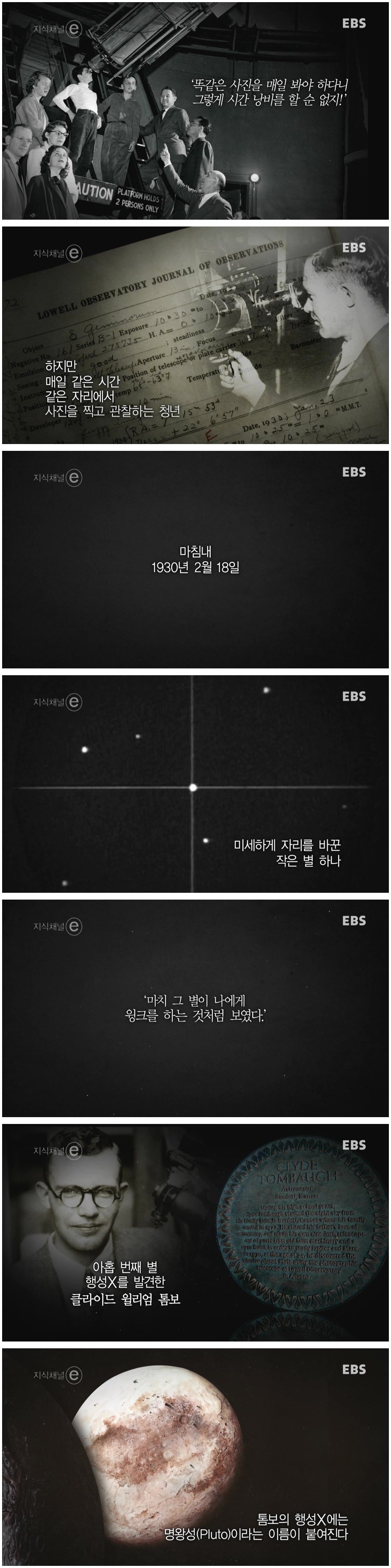플루토3.jpg