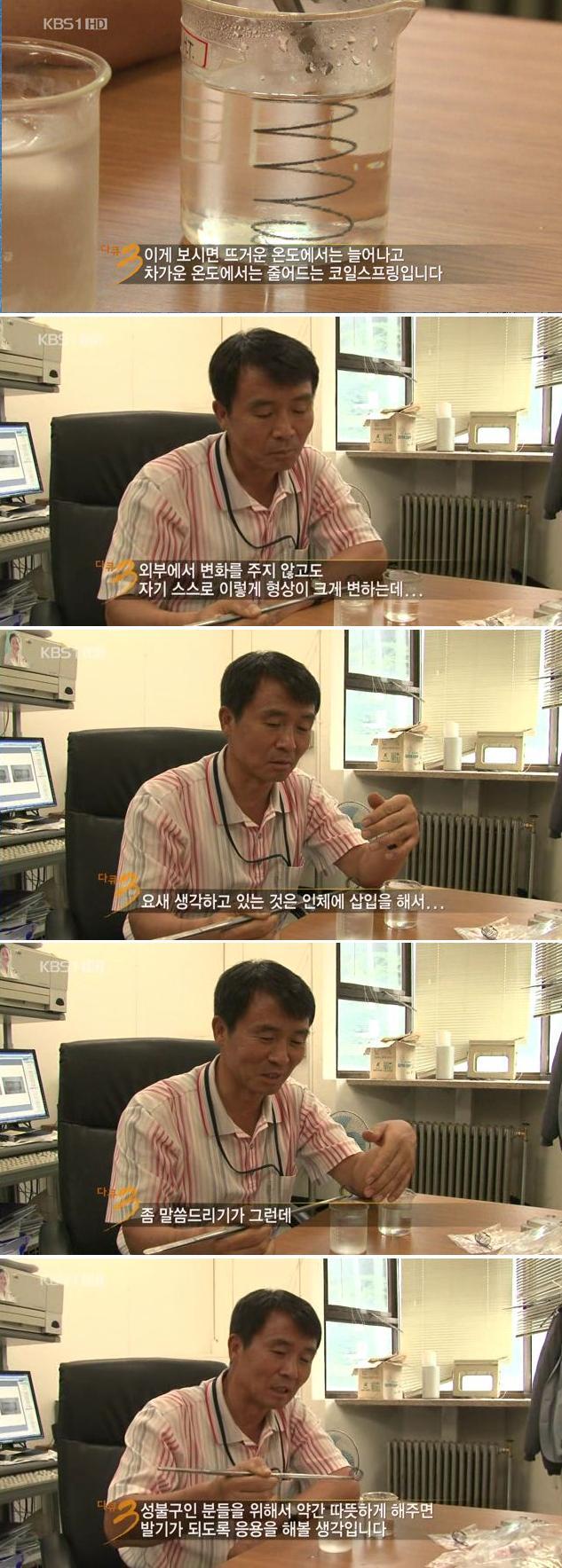 goza.jpg : 발기부전 치료법.jpg