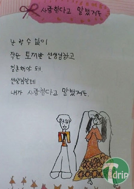 11111.jpg : 유치원생의 패기.jpg