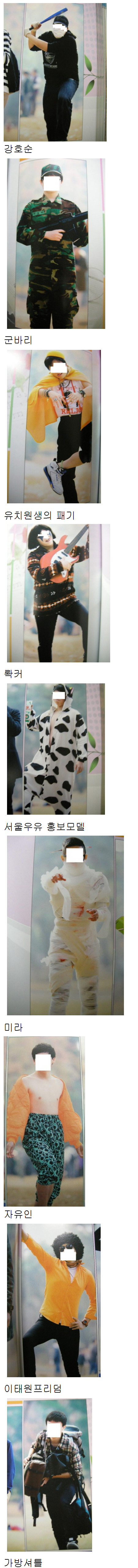d0136392_4f3b4fb76713c.png : 흔한 남고의 졸업사진2.jpg