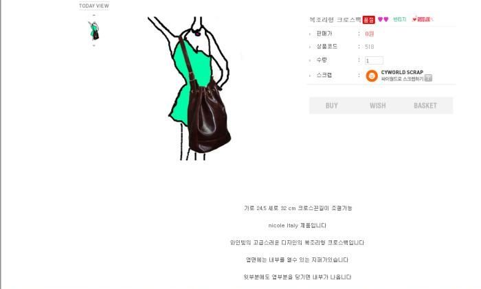 1 (4).jpg : 피팅모델이 특이한 쇼핑몰.jpg