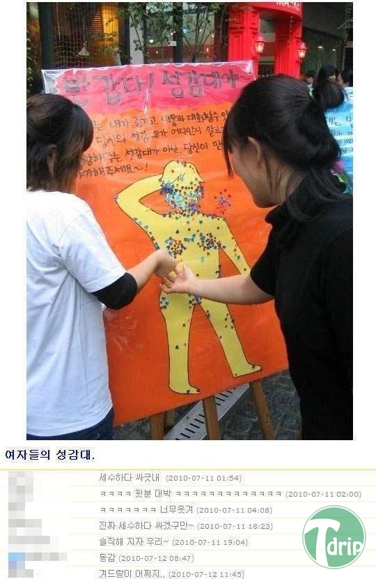 1 (5).JPG : 여자들의 성감대.jpg