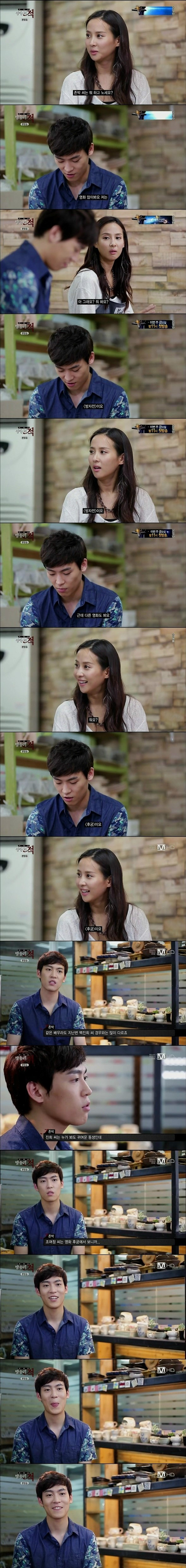 개드립 - 존박과 조여정의 만남 ㅋㅋ jpg : 26a79e6c0bae5c220b4539079ef3eef7.jpg 1.jpg