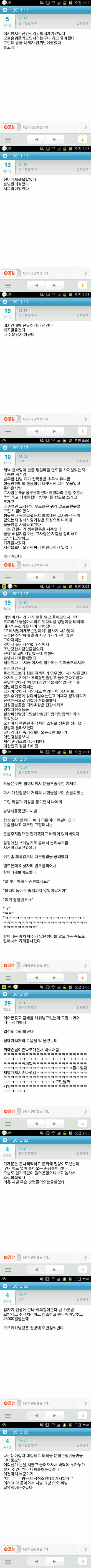 c.jpg : 편의점 알바 수양록.jpg