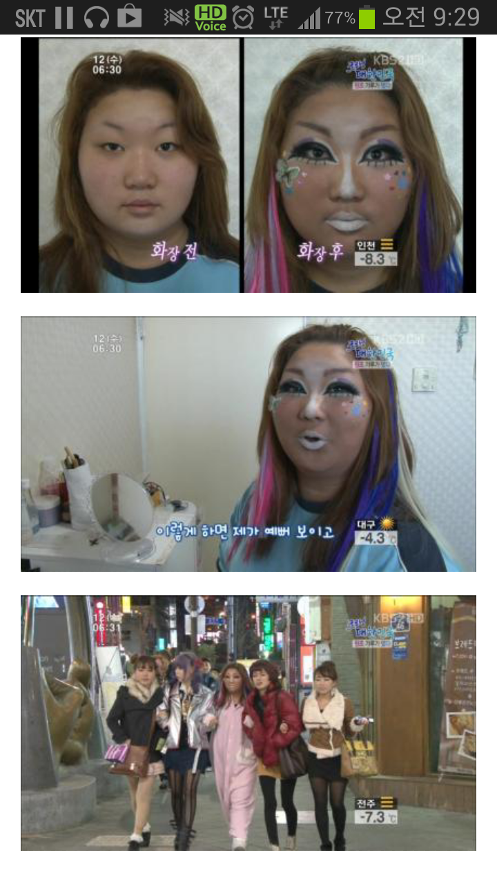 갸루상 실사판.png