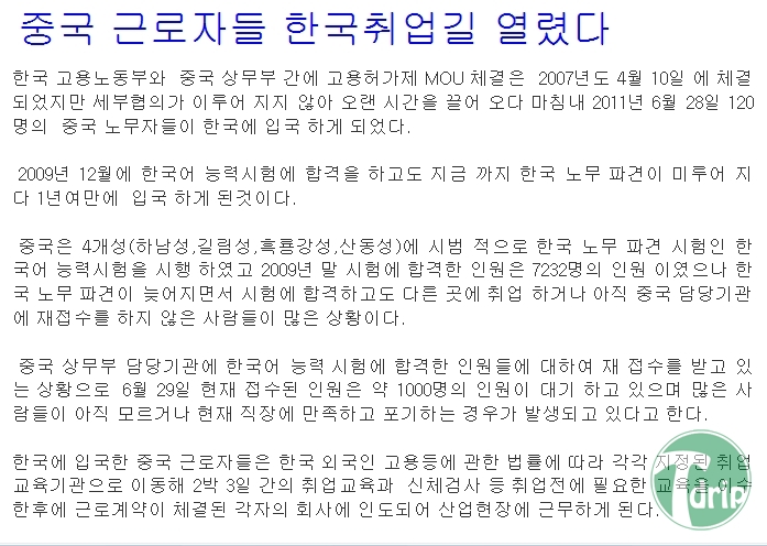 11.jpg : 재앙의 시대 개막.jpg