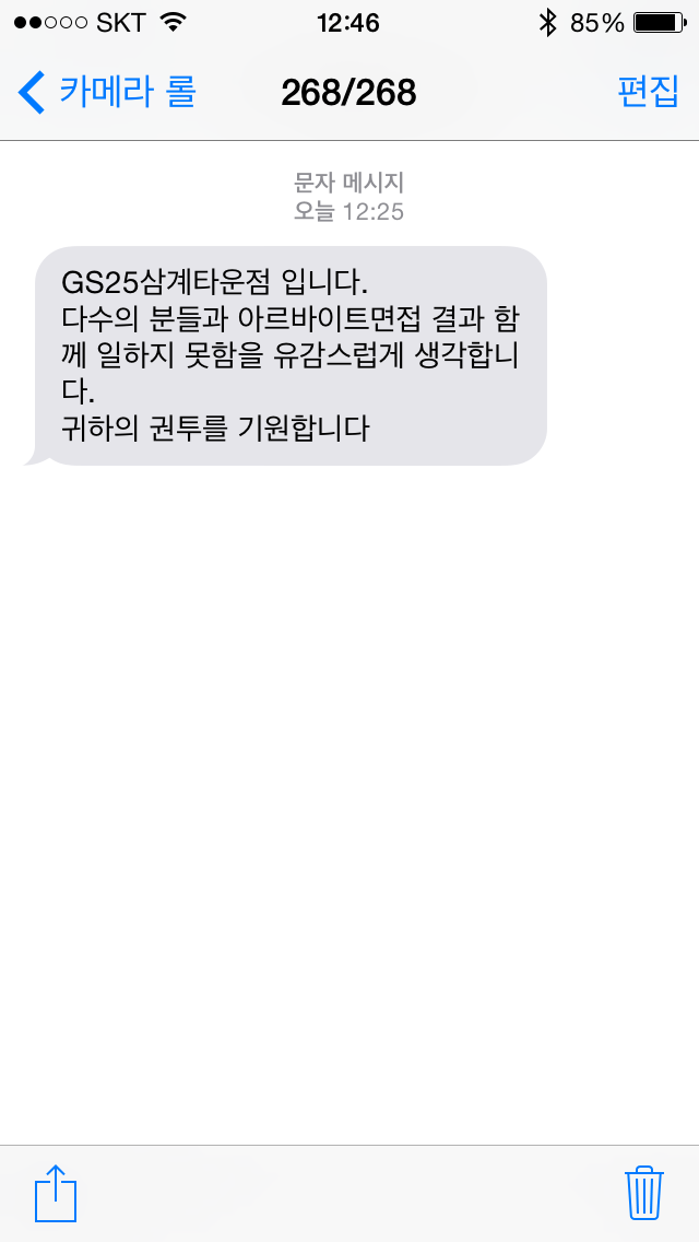e409eea2b473e6b336884d6e1debab6c.PNG