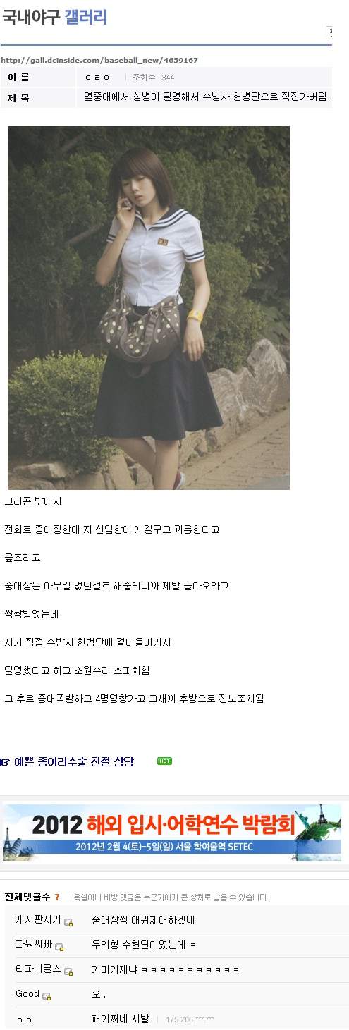 k.jpg : 카미카제.jpg