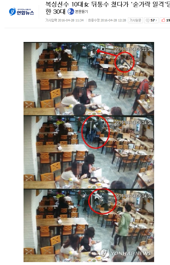 image.png : 국밥집에서 생긴일