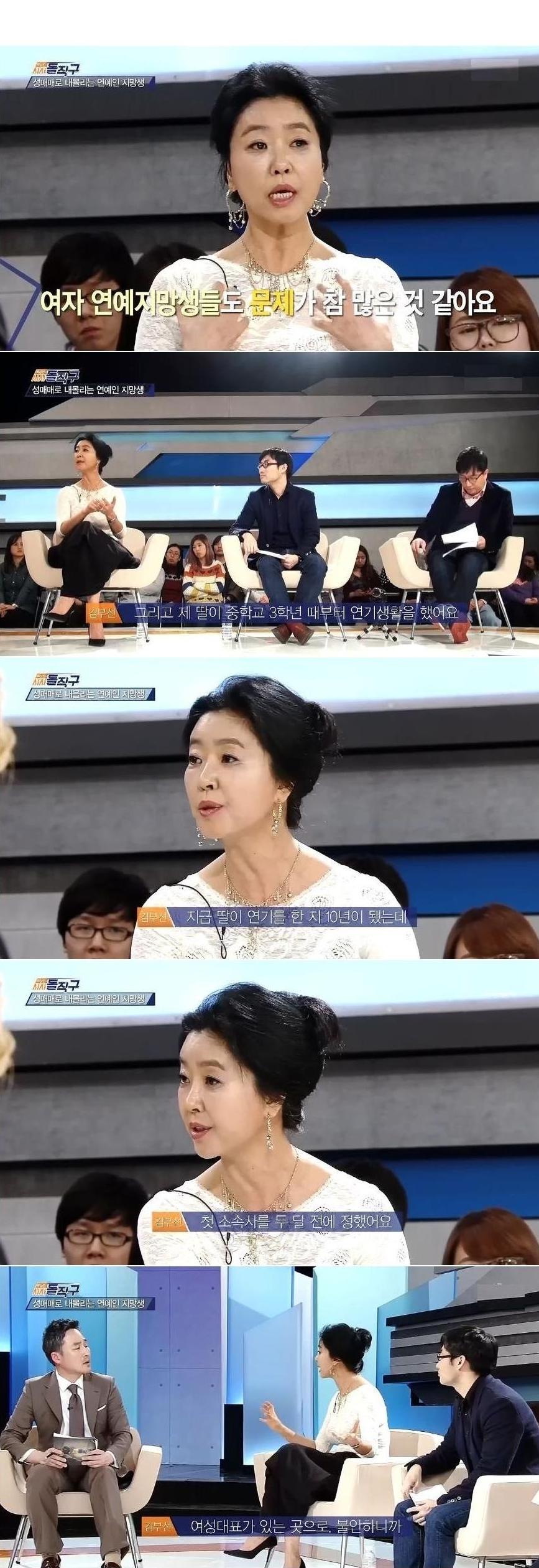 김부선이 유일하게 안취한 날.jpg
