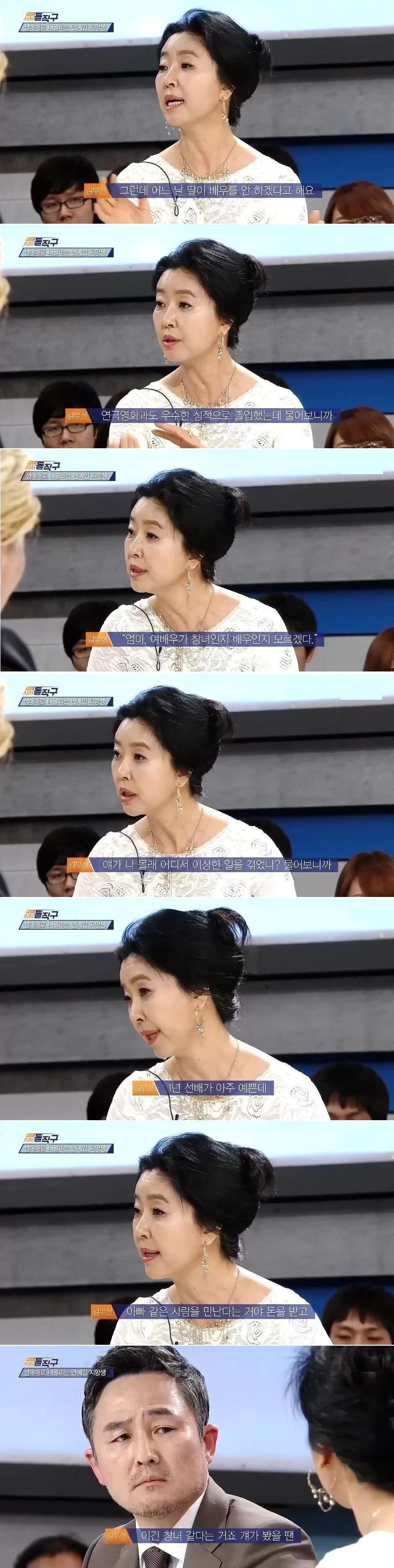 김부선이 유일하게 안취한 날2.jpg