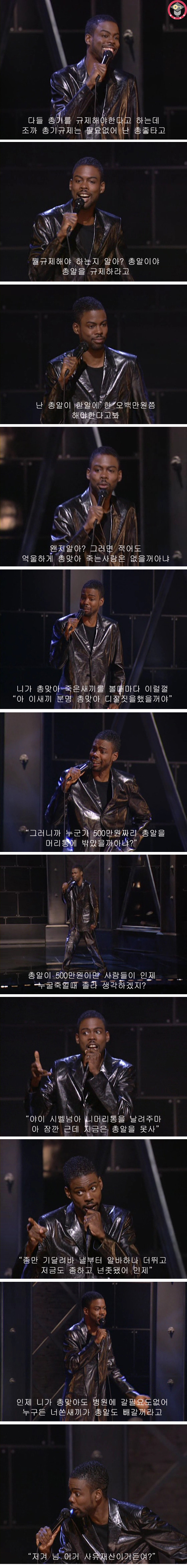 gun.jpg : 총기사고 방지법.jpg