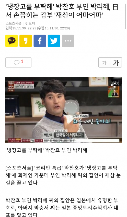 d70b61d38ea1b719e5dd1bfdb871087f.png : ??? : 박찬호, 돈은 못벌지만 인성이 좋다