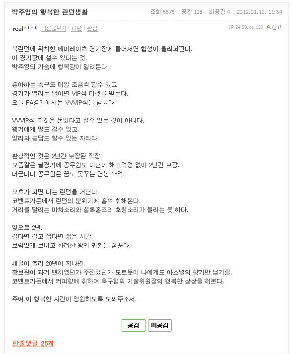 naver.JPG : 네이버성님의 흔한 필력.jpg